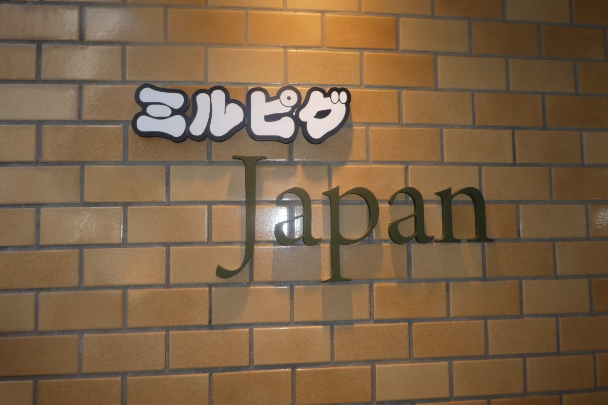 japan1-3